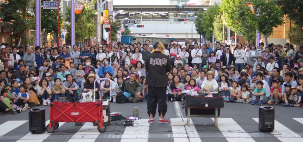 高円寺びっくり大道芸2018開催