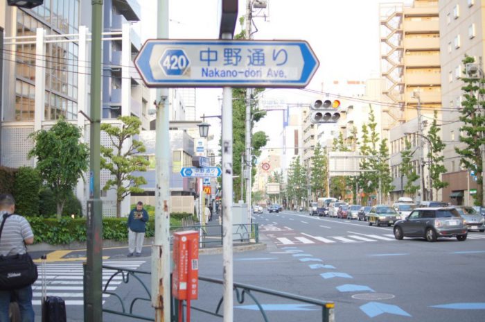 中野通りを北へ